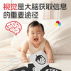 KIDSROYAL  婴幼儿视觉激发卡 HN01 黑白/黑红 商品缩略图4