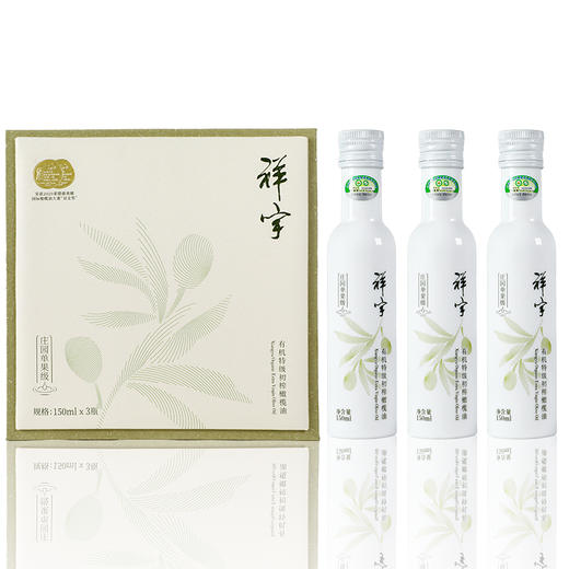 祥宇单果级有机 特级初榨橄榄油  白玉瓶系列 商品图0