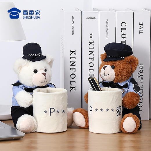 【实付满199送钥匙扣】【小白小壮笔筒】创意小熊笔筒摆件办公用品收纳盒置物个性笔架 商品图1