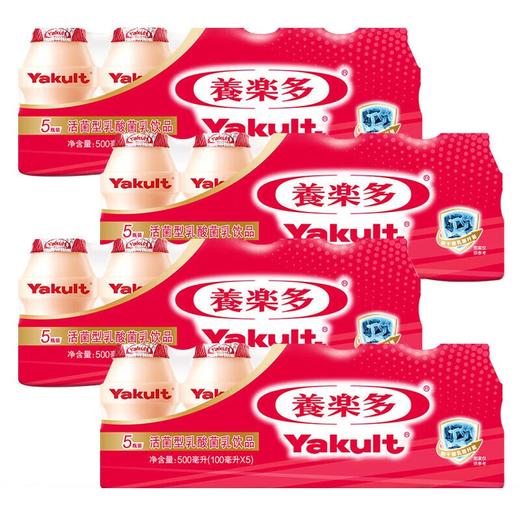 养乐多活菌型乳酸菌乳饮品 原味红瓶 100ml*5瓶*4 商品图1