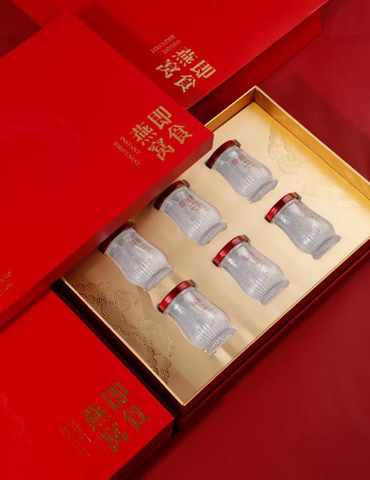 金源大饭店即食燕窝 300g/盒 【KM】 商品图1