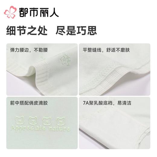 都市丽人内裤红品女士内裤超爽棉内裤棉质内裤舒肤棉LKC5G401 商品图3