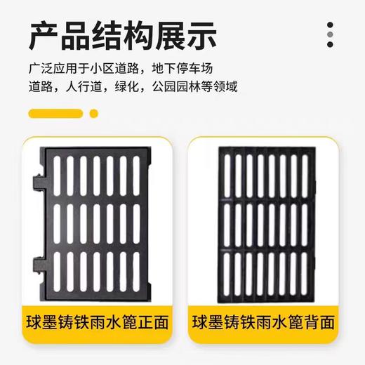 【HDXK】铸铁井盖450*750mm 1个 商品图1