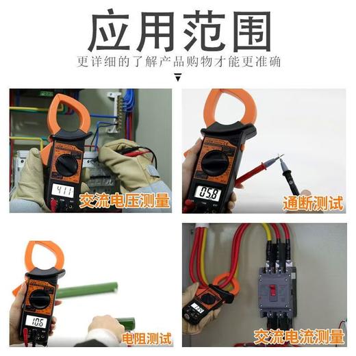 【HDXK】万用卡表 1个 商品图2