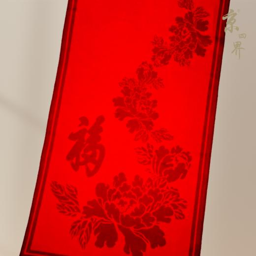 京四界 · 马上富贵 围巾（马年限定） 商品图5
