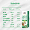 贵州特产山花有机纯牛奶250ml*12盒礼盒装有机认证营养安心贵州老字号 商品缩略图2