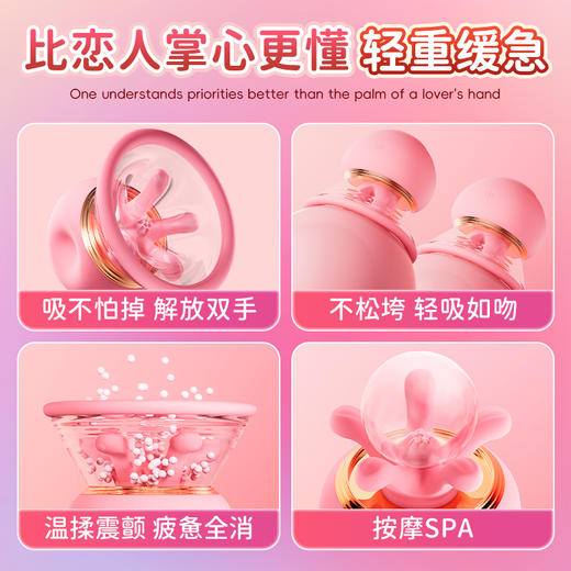 AAV初吻乳房按摩器 商品图3