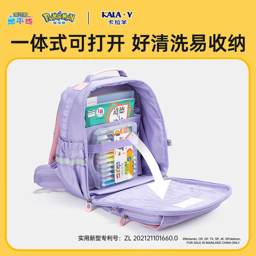 【8维减负】卡拉羊&宝可梦联名款1-6年级8维减负云朵书包CX2274+2528 商品图5