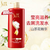舒蕾丨山茶花莹亮去屑洗发露 800ml/瓶 商品缩略图0
