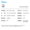 美的声波电动牙刷MC-AJ0501长续航5种清洁模式 商品缩略图2