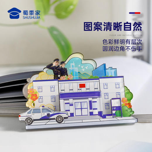 【实付满199送钥匙扣】【城市英雄亚克力冰箱贴】蜀黍元素冰箱贴创意日用磁吸贴 商品图5