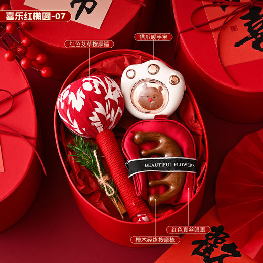 新中式限定【马年贺岁！新年元旦好礼】2026马年年会伴手礼 新年礼物 公司送员工春节元旦商务礼品 商品图8