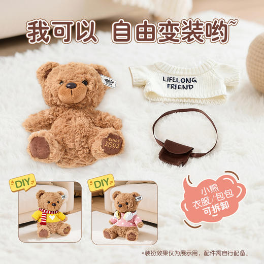 KIDSROYAL 萌趣摇摆泰迪熊 JM-250802 商品图2