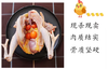 山农-现杀老母鸡农家散养土鸡-（新鲜走地鸡草鸡柴鸡净重2斤半左右/只）【BH】【SN】 商品缩略图0