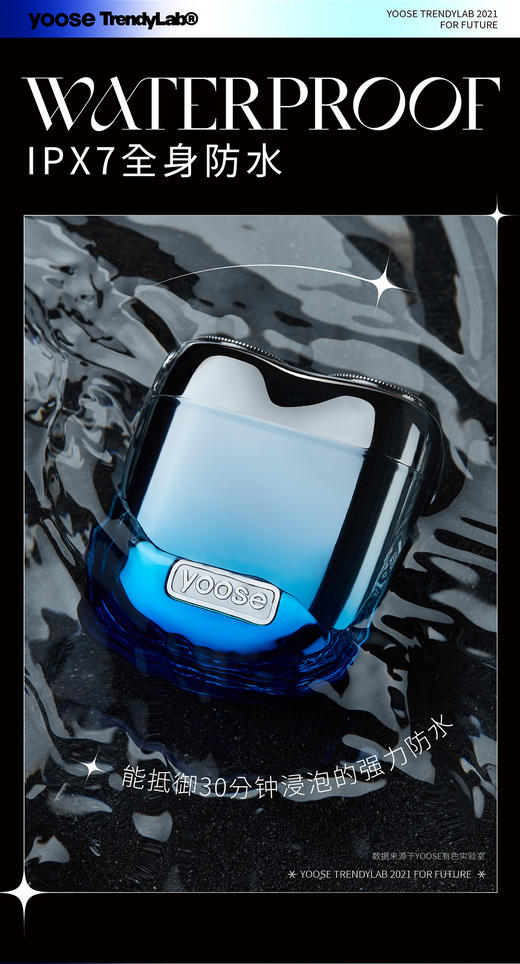 有色剃须刀（yoose）太空漫游礼盒套装剃须刀男士电动刮胡刀旅行便携礼物 太空漫游 商品图10