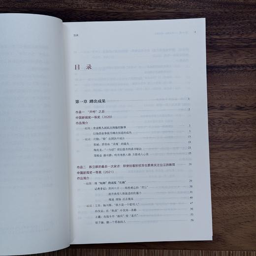 在一起（北京发货） 商品图3