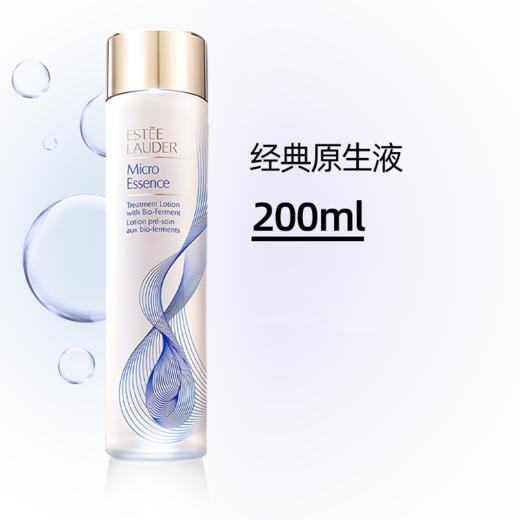 【礼盒礼袋】 EsteeLauder雅诗兰黛四件套礼盒（小棕瓶精华100ml+原生液200ml+滋润智妍面霜75ml+小棕瓶眼霜5ml*3）香港直邮C 商品图7
