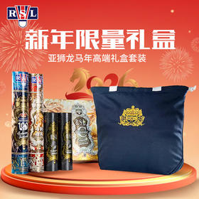 亚狮龙RSL2026马年限定礼盒高端羽毛球礼盒装商务羽毛球礼盒装羽毛球