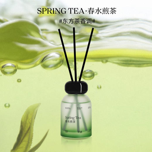 【降温了 用香气给家里升温】寻遇锦绣中华系列无火香薰 植物萃取 自然香气 扩香留香持久 散香除味一步到位 5款香型可选 春节送礼/办公室/书房/客厅/卧室/门店/洗手间 商品图4