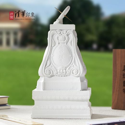 清华文创日晷经典摆件 商品图4