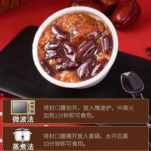 西安传统八宝甑糕 | 古法蒸制，无添加，枣香浓郁，软糯香甜 商品图3