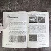 Ni3Al基单晶合金研究及应用 商品缩略图4