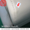 【OUTLET】电动皮沙发 彼利波4 米色 商品缩略图5