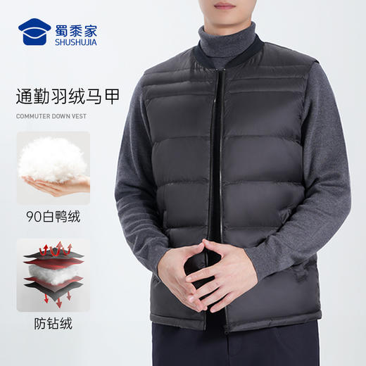 【二代通勤羽绒内胆/马甲】内外两穿羽绒服外套 商品图7