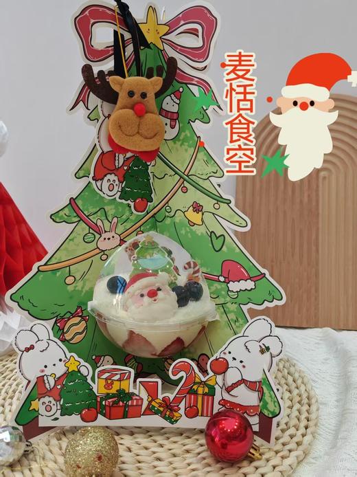 圣诞礼球 商品图0