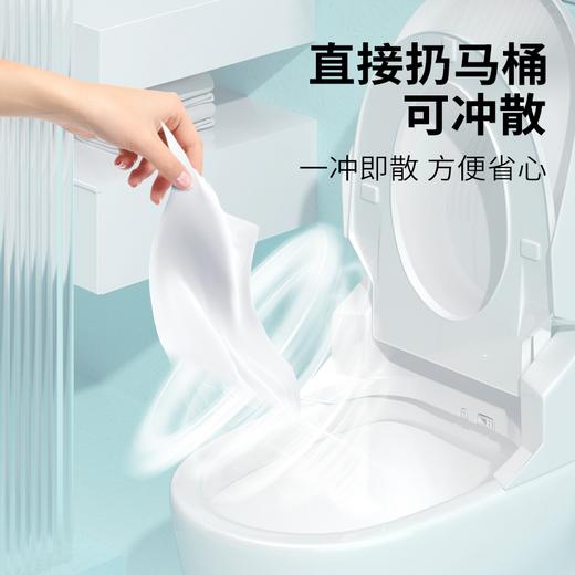 花粉福利，囤货专享【益生菌湿厕纸】安全0添加💓直接扔马桶可冲散一冲即散，囤货装，80抽一包*5包组合，一张尺寸200*110mm，科学验证温和带走有害菌，专利益生菌、维护私处健康！ 商品图9