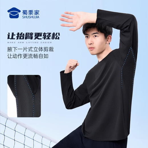 【实付满399送保温杯】【插肩长袖T恤】通勤长袖卫衣 宽松舒适圆领打底衫 商品图2