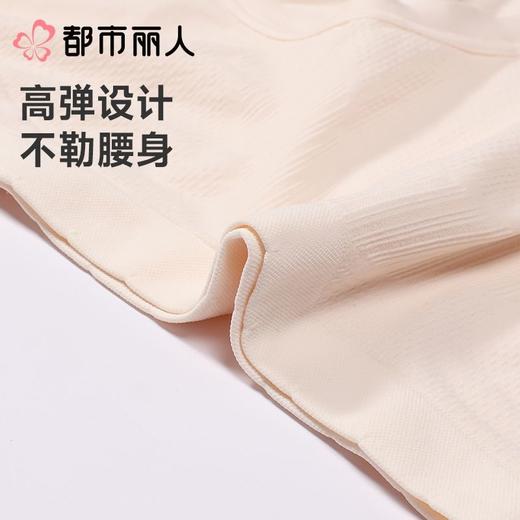 都市丽人内裤红品女士内裤锦氨内裤一体美臀内裤LKC5D501 商品图6