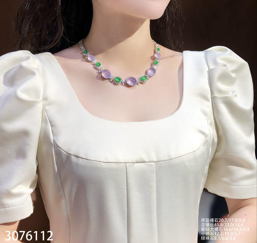 紫罗兰蛋面套链【3076112】具体价格微信咨询 商品图3