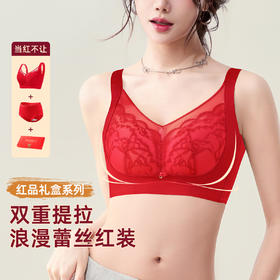 雅黛俪女士大胸显小内衣内裤套装本命年结婚喜庆大红色性感蕾丝聚拢文胸罩三角裤
