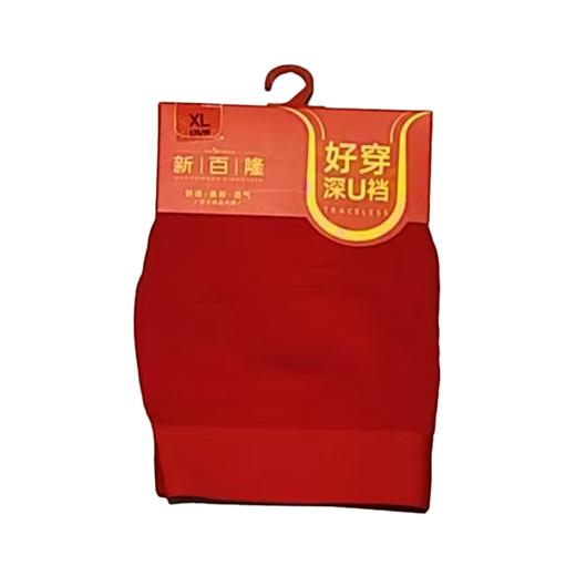 新百隆棉无痕男鸿运内裤（XL-4XL）（样式请备注） 商品图1
