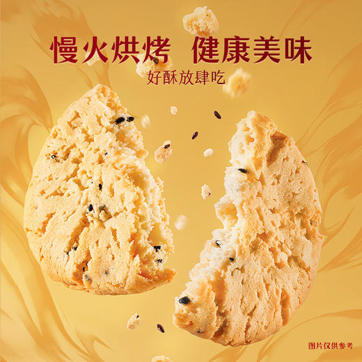 三只松鼠 国民好烘焙_双提原味桃酥礼盒400g*2 商品图2