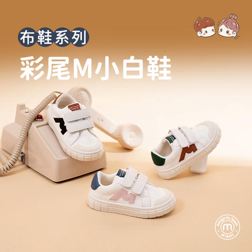 M1M2彩尾M小白鞋M119403121 商品图0