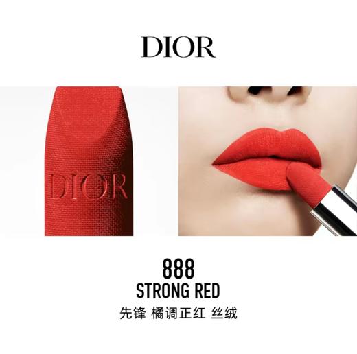 严选 | Dior迪奥马年限定丝绒口红礼盒1.5g*5支（#999丝绒+#720丝绒+#188丝绒+#228丝绒+#888丝绒）抽屉款礼盒 商品图7