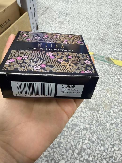 【2盒装】薇洒丝绒持妆粉饼7.5g(柔雾裸白)（全新正装 仅包装印有试用装字样，效期：2026.03） 商品图4