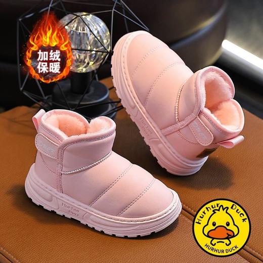 【小黄鸭】儿童童鞋儿童雪地靴男女童防滑冬季靴子加绒大棉鞋男孩加厚棉靴24-40 商品图3