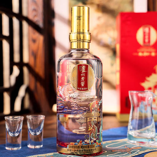 【品牌直发】泸州老窖无上龙门·福52度浓香型白酒500ml*2瓶 态法纯粮酿造的优级白酒 送价值398元茶礼盒 商品图1