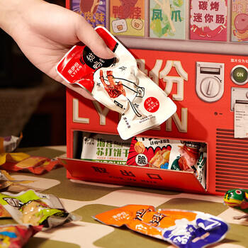 来伊份贩卖机零食大礼包100袋/超5斤 卤味解馋零食礼盒生日礼物礼品送礼 /休闲食品 /豆干/素食零食 /素食礼包/礼盒 商品图2