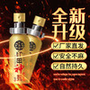 【安全不麻木】古圣堂 印甲神露男用延时喷剂 加强版10ML 商品缩略图1