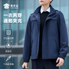 【隐藏款多功能通勤夹克】防泼水可拆卸连帽夹克户外休闲长袖外套JZ501 商品缩略图0