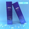 AHC 玻尿酸B5 #爽肤水&#乳液 25版（083980）（084000） 商品缩略图1