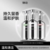 弹动鱼子酱洗发水 控油蓬松去屑洗头膏洗发露 多肽生姜洗发水 控油蓬松去屑洗发露 商品缩略图4