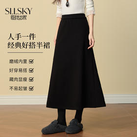 【12/24新品6.5折】熙世界黑色磨绒针织半身裙女2025年冬季新款不规则包臀鱼尾a字裙