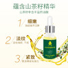 花果树山茶花焕靓精华油18ml 商品缩略图3