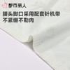 都市丽人内裤红品女士内裤超爽棉内裤棉质内裤舒肤棉LKC5G401 商品缩略图5