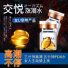 【高潮不停】交悦 涨潮水护理液2粒装 女用快感 商品缩略图0
